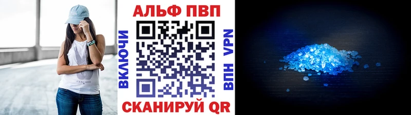 Цена Луза Гашиш Alpha PVP мега Марихуана Меф мяу мяу Псилоцибиновые грибы