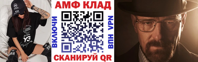 АМФ VHQ  мориарти какой сайт  Луза 