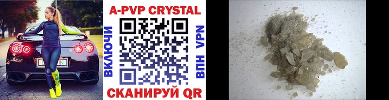 A-PVP кристаллы кракен ссылки Луза