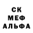 Бутират BDO 33% Eric Hawks