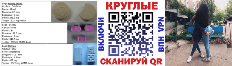 ЭКСТАЗИ VHQ где купить наркоту Луза