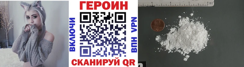 цены наркотик  Луза  ГЕРОИН Афган 