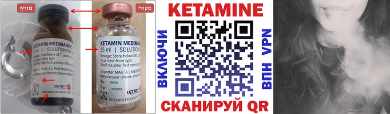 mega маркетплейс  Луза  даркнет телеграм  КЕТАМИН ketamine 