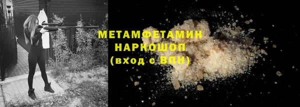 гашишное масло Волосово