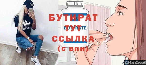 гашишное масло Волосово