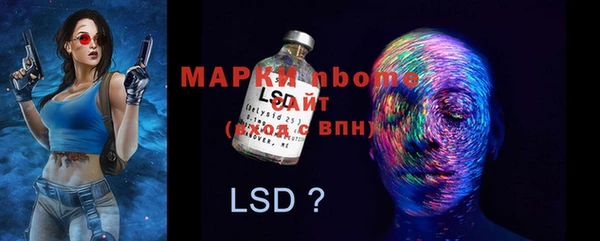 дурь Волоколамск