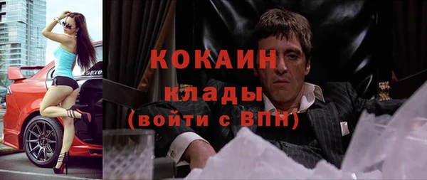 мефедрон Верхний Тагил