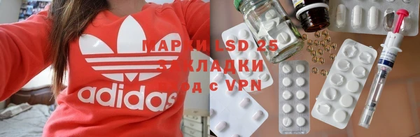 ALPHA-PVP Сафоново