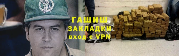 ПСИЛОЦИБИНОВЫЕ ГРИБЫ Верея