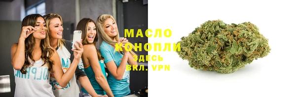мефедрон Верхний Тагил