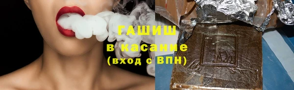 ПСИЛОЦИБИНОВЫЕ ГРИБЫ Верея