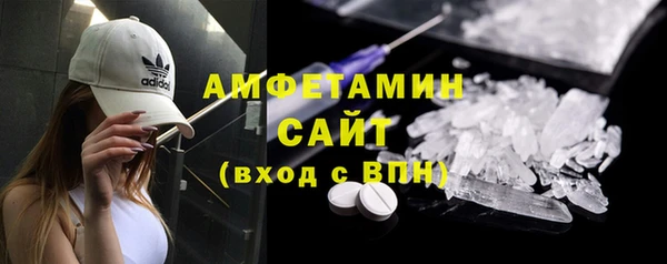 мефедрон Верхний Тагил