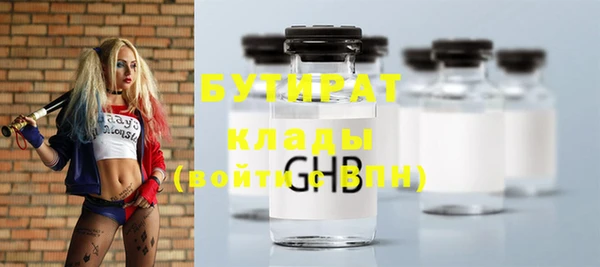 ПСИЛОЦИБИНОВЫЕ ГРИБЫ Верея