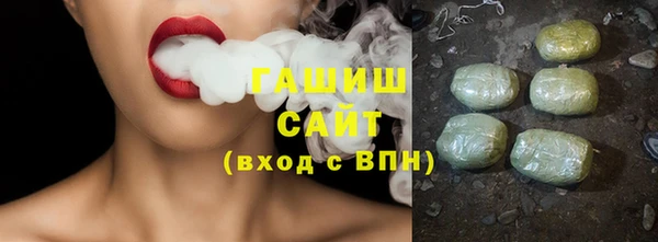 гашишное масло Волосово