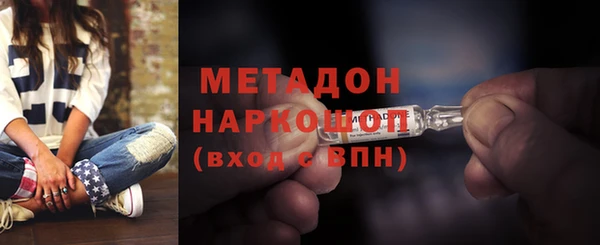 мефедрон Верхний Тагил