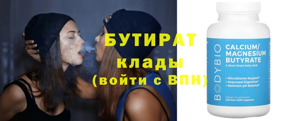 дурь Волоколамск