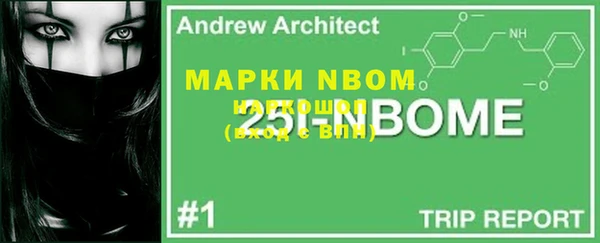 мефедрон Верхний Тагил