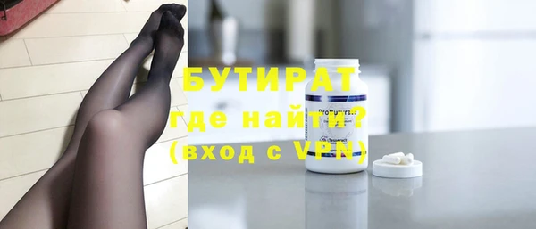 гашишное масло Волосово