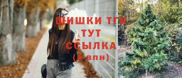 мефедрон Верхний Тагил