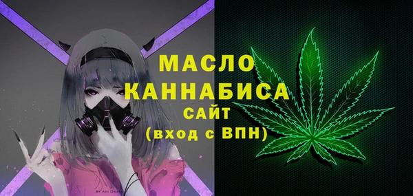 гашишное масло Волосово