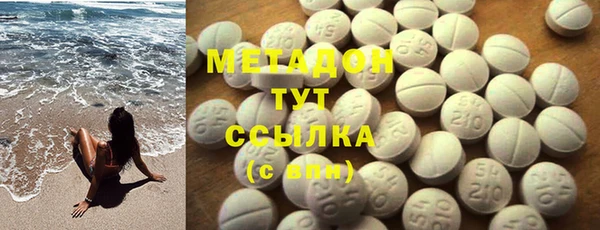 дурь Волоколамск