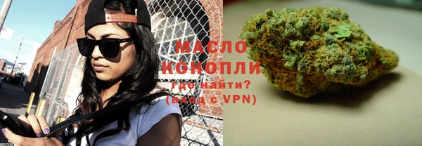 мефедрон Верхний Тагил