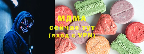 ПСИЛОЦИБИНОВЫЕ ГРИБЫ Верея
