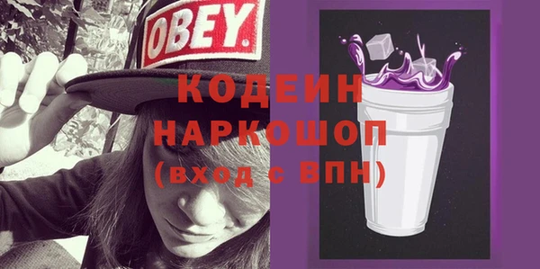дурь Волоколамск