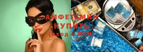 скорость mdpv Верхнеуральск