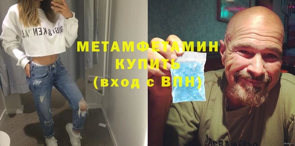 мефедрон Верхний Тагил