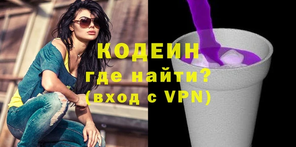 мефедрон Верхний Тагил