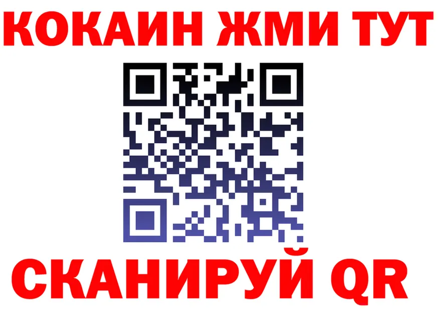 Кетамин VHQ зеркало площадка kraken Луза