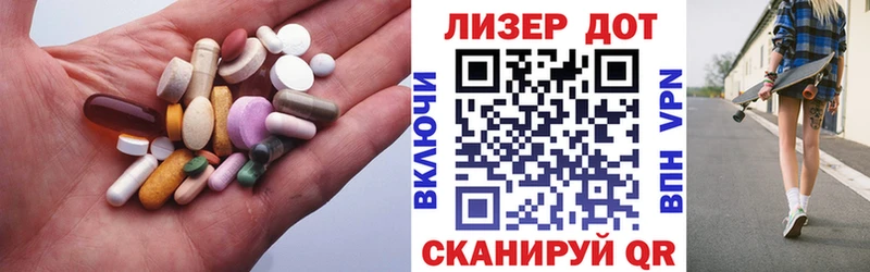 хочу наркоту  darknet клад  Лсд 25 экстази кислота  Луза 