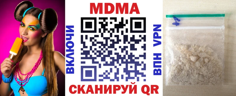 MDMA кристаллы Луза