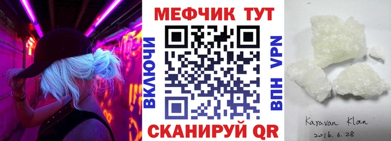 МЕФ кристаллы  mega ТОР  сайты даркнета Telegram  Луза 