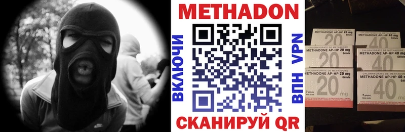 МЕТАДОН мёд Луза