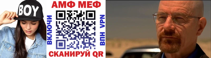 Первитин винт  блэк спрут как войти  Луза  наркотики 