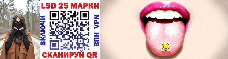блэк спрут вход Луза Наркотические марки 1,8мг
