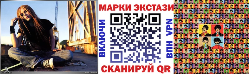 Марки NBOMe 1,5мг Луза